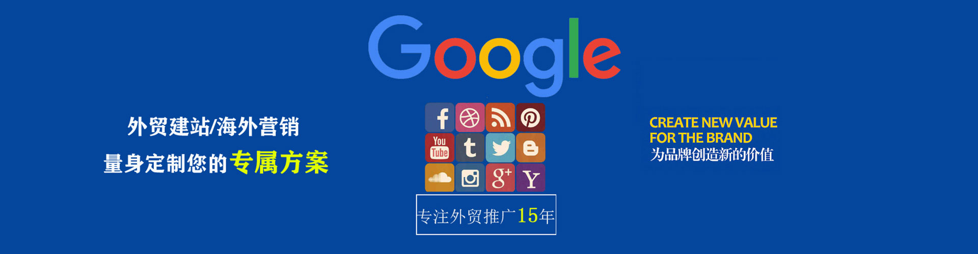 宣威百度信息流